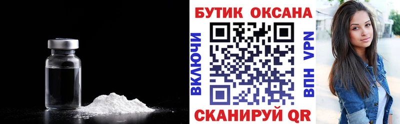 БУТИРАТ 99%  гидра онион  Балахна 