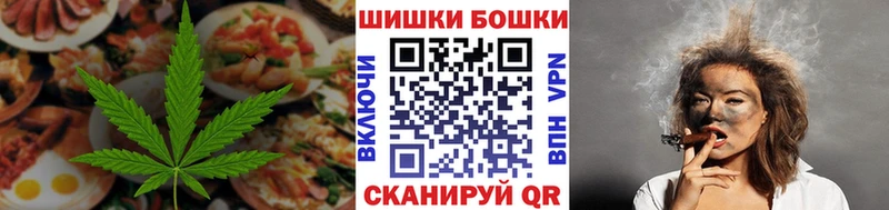 Печенье с ТГК конопля  Балахна 