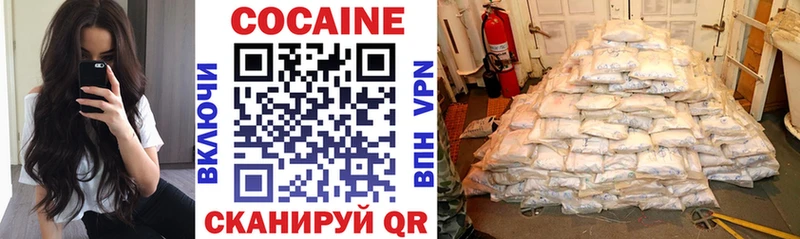 купить наркотик  Балахна  Кокаин 99% 