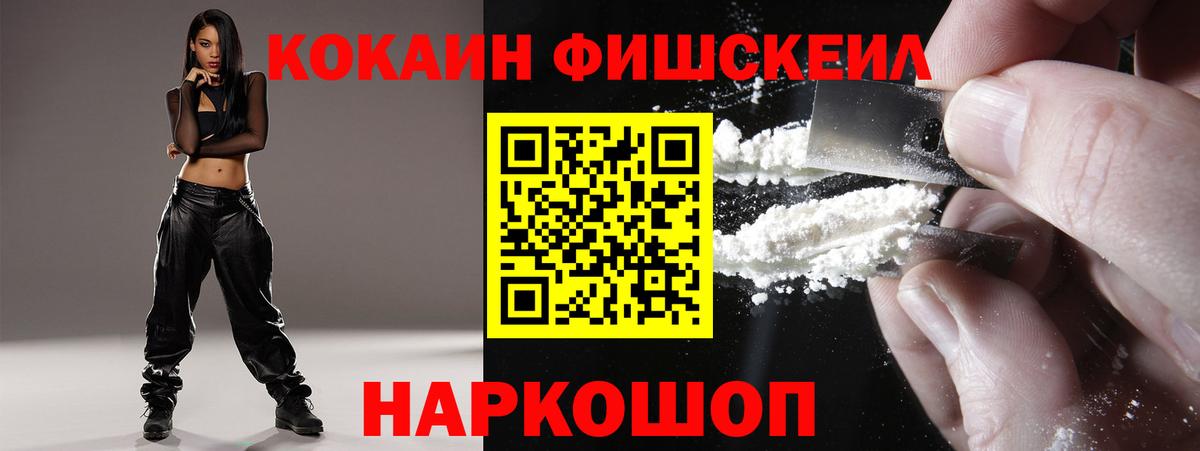 Кокаин Колумбийский Балахна