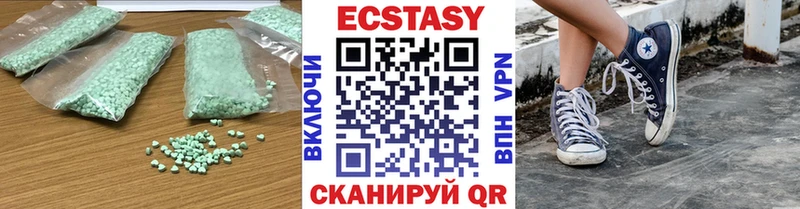 наркотики  Балахна  Экстази 99% 