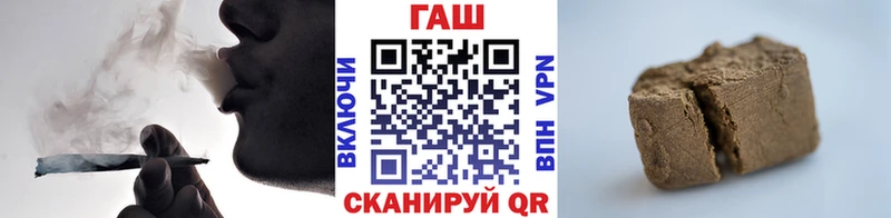 ГАШ Premium Балахна