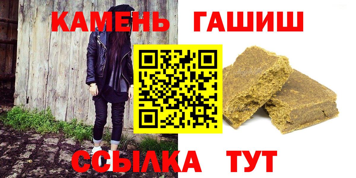 Балахна  ГАШ Cannabis  Вход с VPN  ГАШИШ Cannabis 