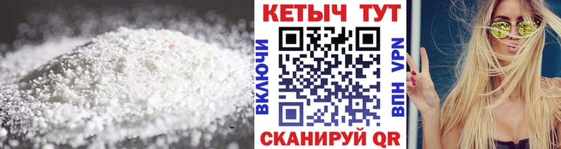 мега как зайти купить наркотики цена Балахна КЕТАМИН VHQ