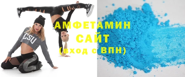 бошки Абаза