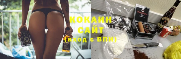 кокаин Пролетарск