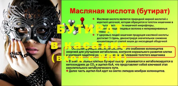 бошки Абаза