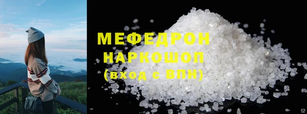 бошки Абаза