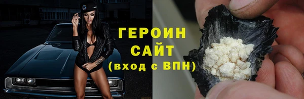бошки Абаза