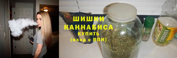метамфетамин Протвино
