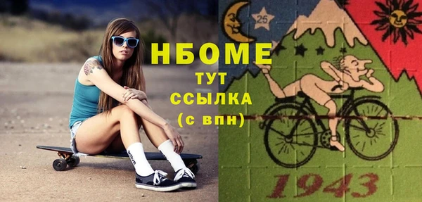 бошки Абаза