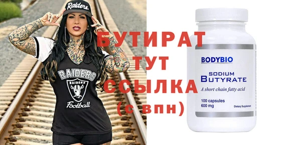 бошки Абаза