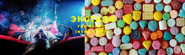 бошки Абаза