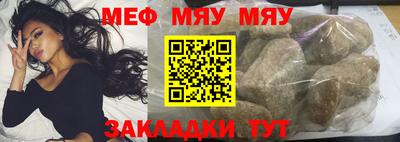 мефедрон Берёзовский
