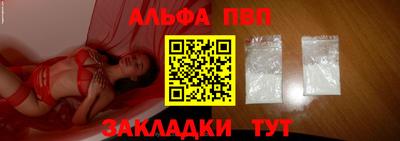 мефедрон Берёзовский