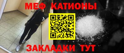 мефедрон Берёзовский