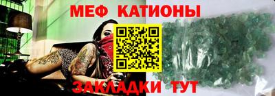 мефедрон Берёзовский