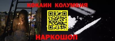 мефедрон Берёзовский
