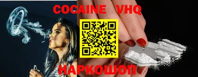 мефедрон Берёзовский