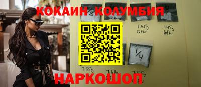 сатива Бийск