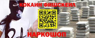кокаин перу Беслан