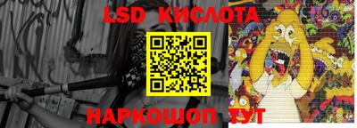 мефедрон Берёзовский