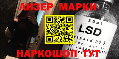 мефедрон Берёзовский