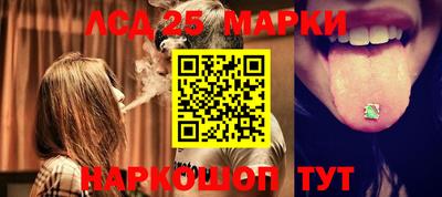 кокаин перу Беслан