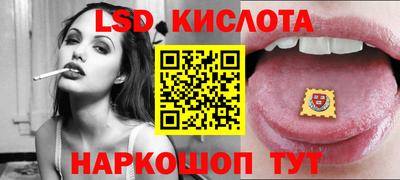 кокаин перу Беслан