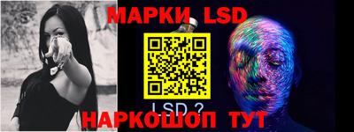 кокаин перу Беслан