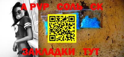 мефедрон Берёзовский