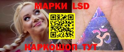 кокаин перу Беслан