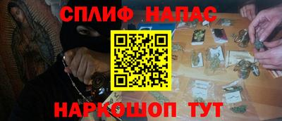мефедрон Берёзовский