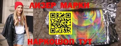 кокаин перу Беслан