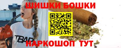 сатива Бийск