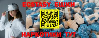 мефедрон Берёзовский