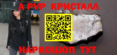 сатива Бийск