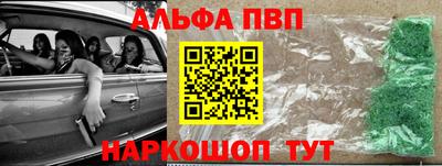 мефедрон Берёзовский