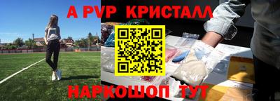 мефедрон Берёзовский