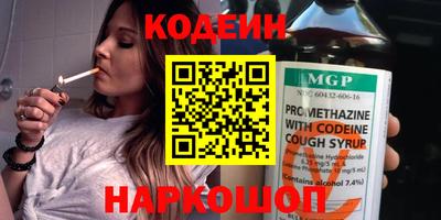 кокаин перу Беслан