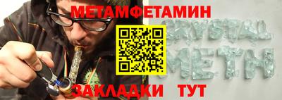 сатива Бийск