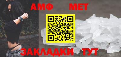 мефедрон Берёзовский
