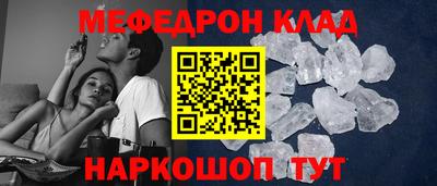 кокаин перу Беслан