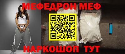 сатива Бийск