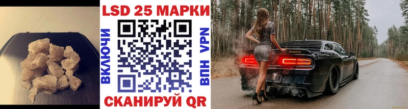 Лсд 25 экстази ecstasy  дарнет шоп  blacksprut ONION  Балахна 