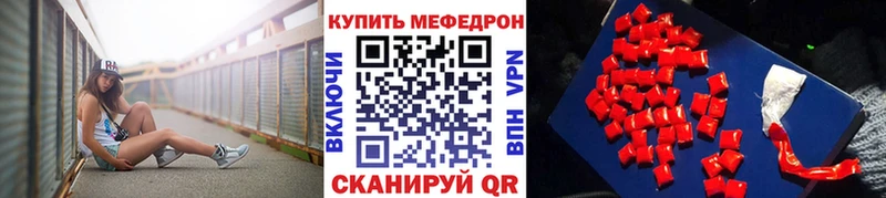 цена наркотик Балахна МЯУ-МЯУ мяу мяу