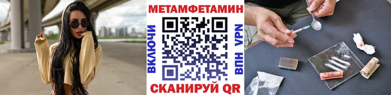 ОМГ ОМГ ссылки  Балахна  Первитин витя  купить  цена 
