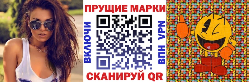 наркотики  Балахна  ссылка на мегу онион  Наркотические марки 1,5мг 